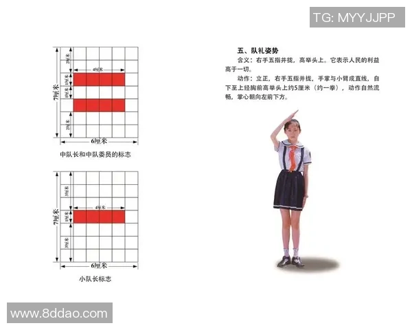 足球旗队旗的魅力与文化传承探讨及其在现代足球中的重要性分析