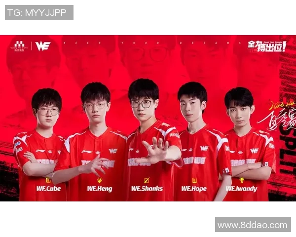 英雄联盟专题深度解析：WE战队技术策略与战术创新全景剖析