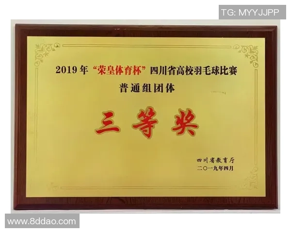 重庆羽毛球队与广州羽毛球队赛后技术分析与战术探讨 重庆羽毛球队与广州羽毛球队赛后技术分析与战术探讨