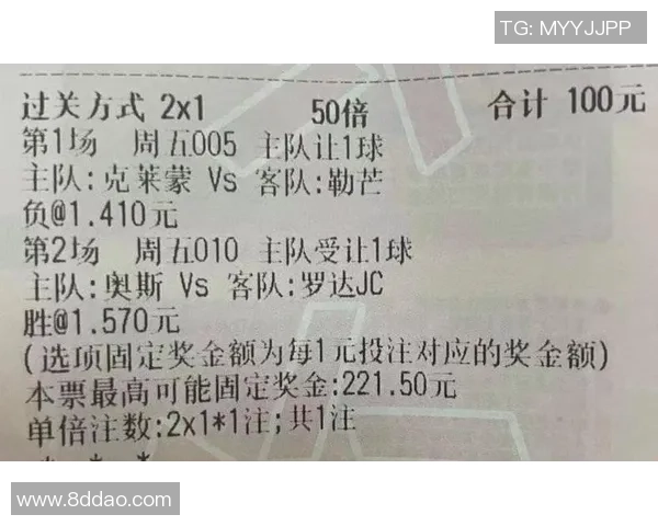 实时更新竞彩网足球比分直播现场精彩赛事分析与预测