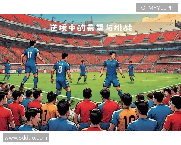 中国足球现状分析与未来发展展望探讨 中国足球现状分析与未来发展展望探讨