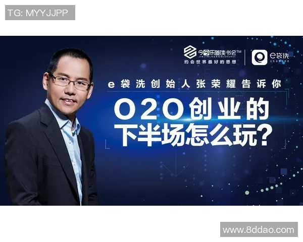 专访黄强:探寻乒乓球冠军背后的成功秘诀与心路历程 专访黄强:探寻乒乓球冠军背后的成功秘诀与心路历程