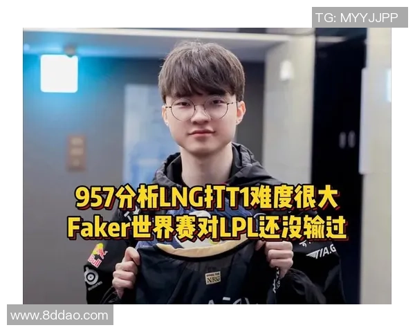 全球总决赛分析：LNG战队心理素质的关键表现与影响