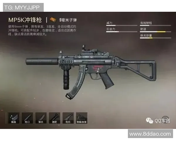 和平精英战术解析：深入探讨JDG如何成功反击敌队策略