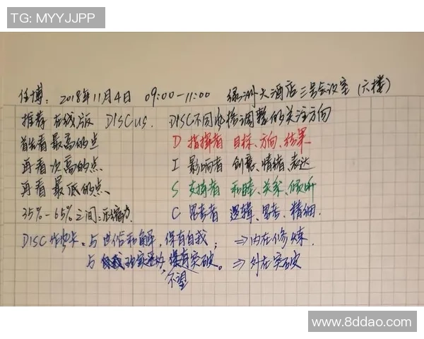 武汉乒乓球队与杭州乒乓球队赛后复盘团队协作的成功与不足分析 武汉乒乓球队与杭州乒乓球队赛后复盘团队协作的成功与不足分析