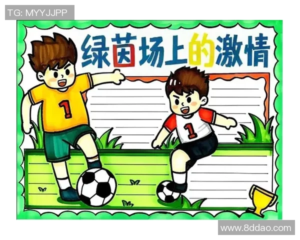 足球嘟嘟带你领略绿茵场上的激情与梦想,畅谈足球背后的故事与文化 足球嘟嘟带你领略绿茵场上的激情与梦想,畅谈足球背后的故事与文化